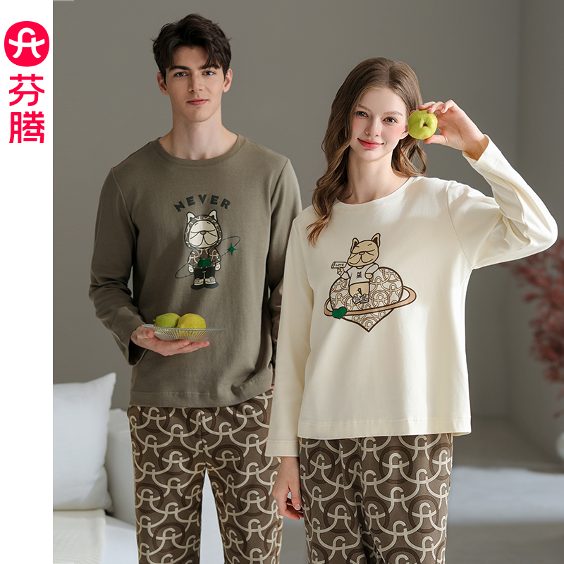 芬腾情侣睡衣春秋季纯棉家居服