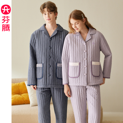 芬腾情侣睡衣男女士冬季珊瑚绒