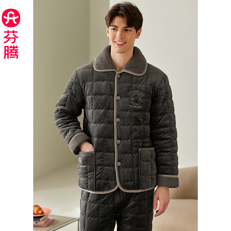 芬腾男士睡衣珊瑚绒夹棉套装