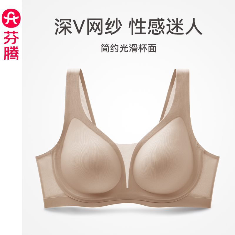 芬腾上托聚拢防下垂光面女士内衣