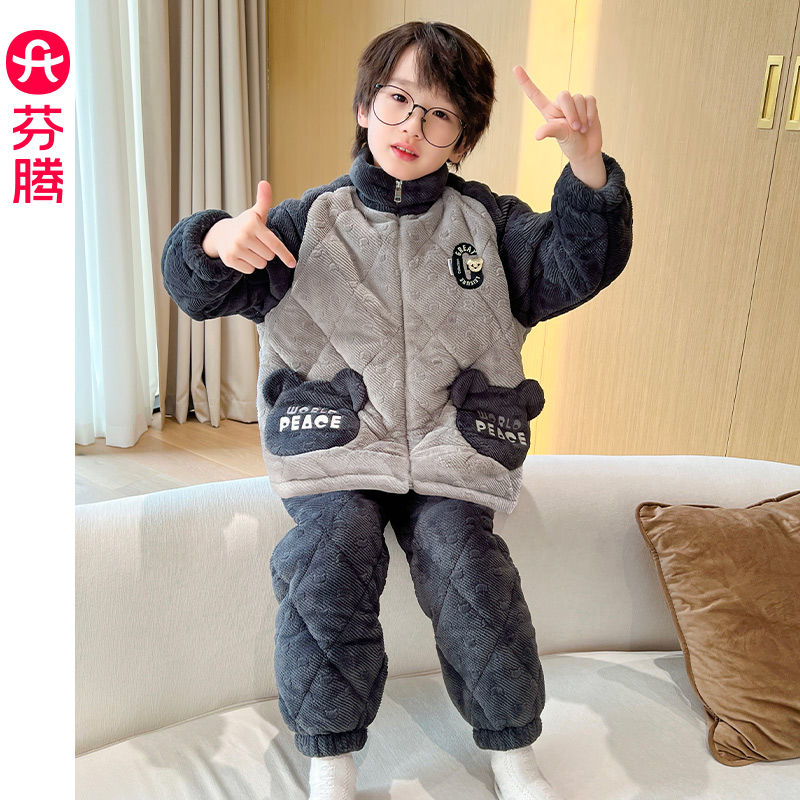 芬腾三层加厚夹棉儿童珊瑚绒睡衣