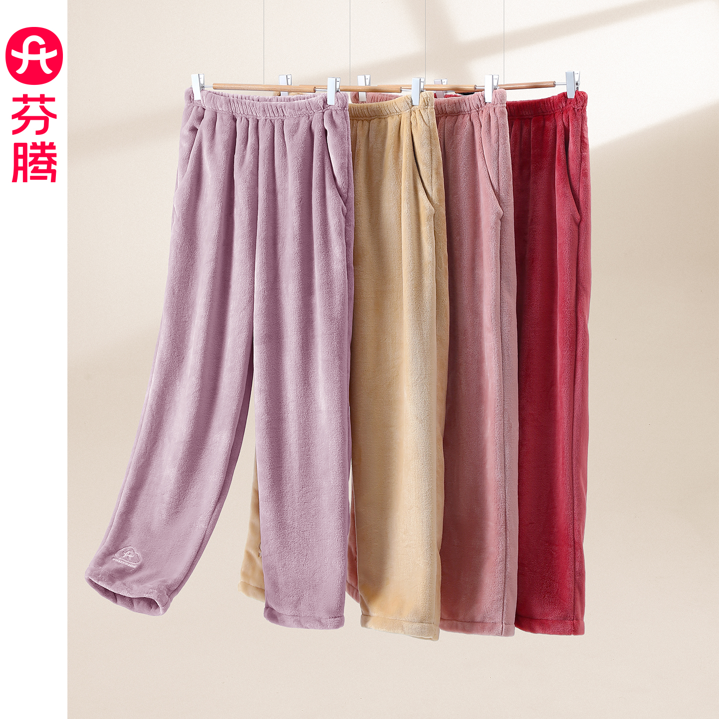 芬腾女士睡裤秋冬季新款珊瑚绒长裤女款加绒加厚法兰绒家居裤单裤