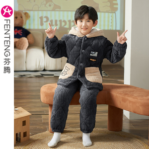 芬腾男童睡衣秋冬季三层夹棉袄加厚珊瑚绒加绒男孩儿童家居服套装