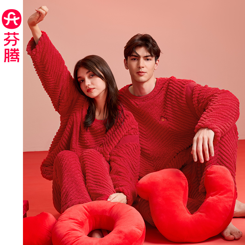 芬腾珊瑚绒情侣睡衣秋冬红色套装
