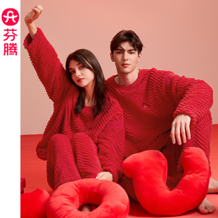 芬腾珊瑚绒情侣睡衣秋冬男女士套装 加绒加厚红色本命年结婚家居服