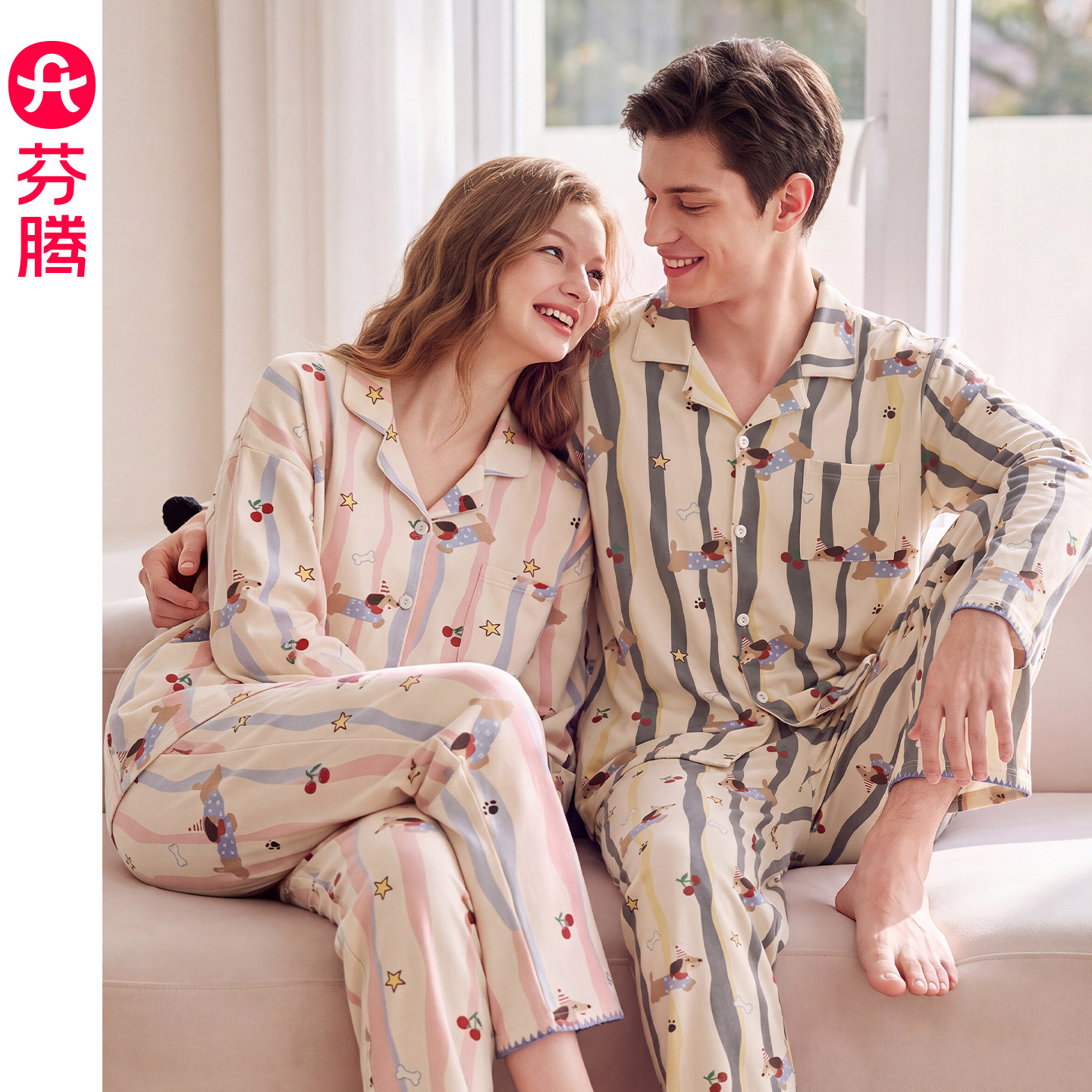 芬腾情侣纯棉长袖睡衣秋季7A抗菌条纹开衫家居服卡通可爱男士套装