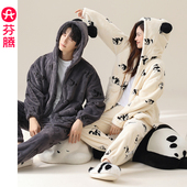 芬腾秋冬情侣睡衣女珊瑚绒熊猫连帽男抗静电保暖法兰绒家居服套装