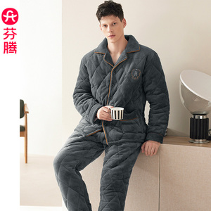 芬腾三层夹棉睡衣男款冬季加绒加厚珊瑚绒男士家居服冬天棉衣套装