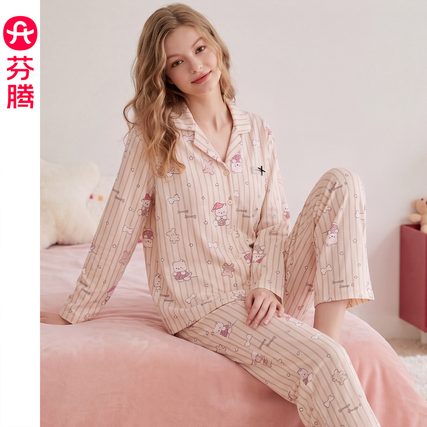 芬腾女士长袖睡衣春秋季新款纯棉开衫卡通可爱休闲全棉家居服套装