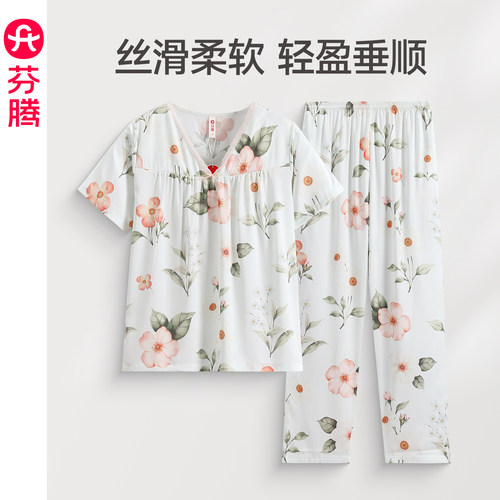 芬腾夏女士新款花卉短袖冰丝睡衣