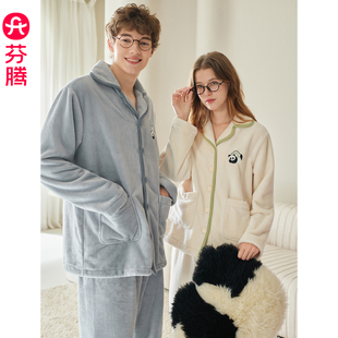 抗静电可爱卡通熊猫休闲家居服 套装 芬腾情侣睡衣秋冬季 珊瑚绒长袖