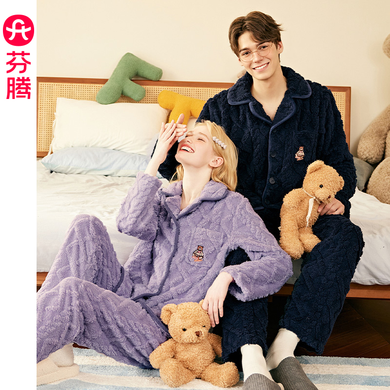 芬腾情侣睡衣男女秋冬季珊瑚绒