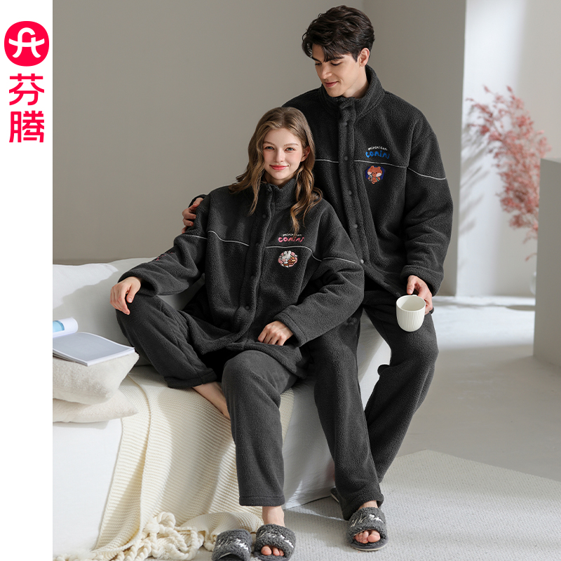 芬腾珊瑚绒情侣睡衣秋冬加厚套装