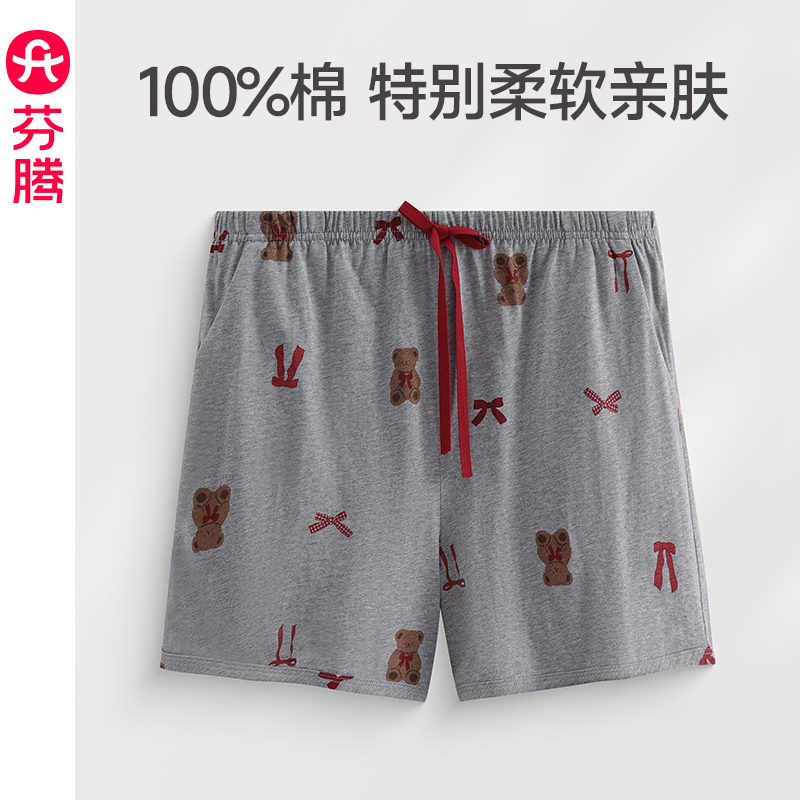 芬腾睡裤女夏季纯棉薄款短裤