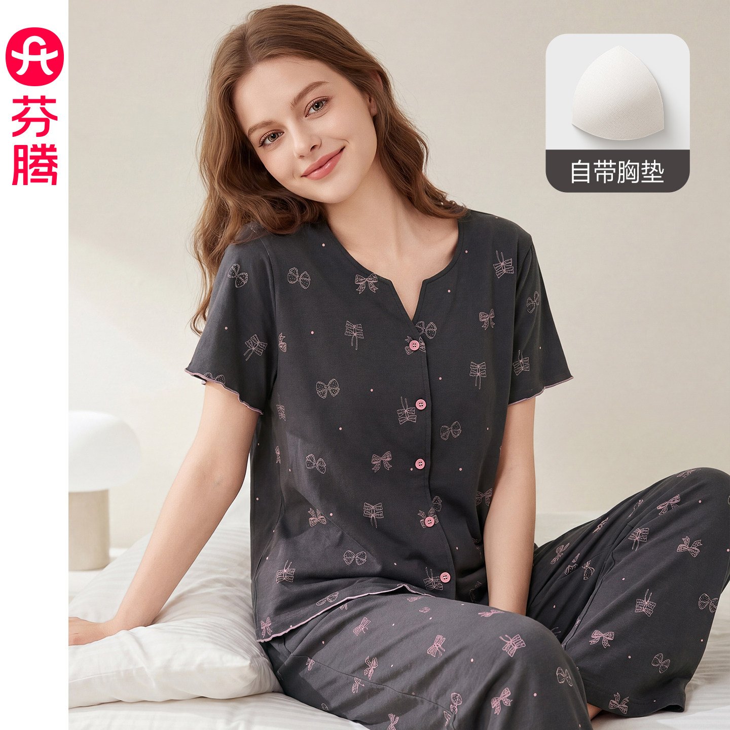 芬腾纯棉蝴蝶结印花甜美家居服女图片