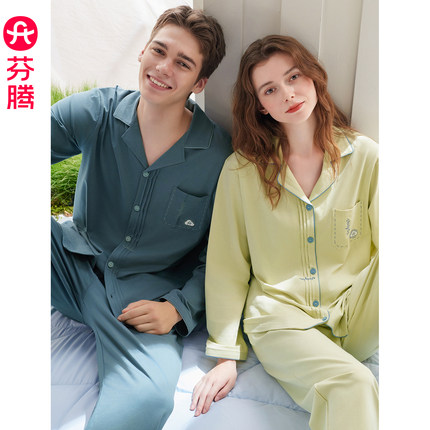 芬腾情侣睡衣男女款春秋季纯棉长袖开衫套装宽松休闲加大码家居服