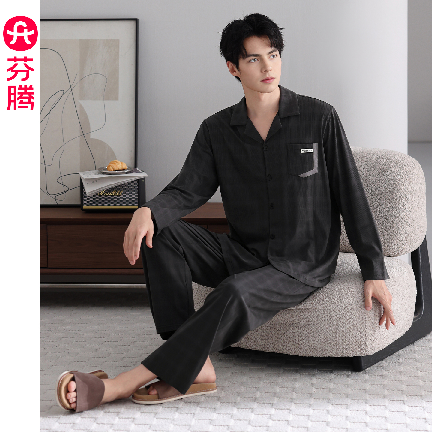 芬腾男士睡衣春秋季纯棉长袖套装
