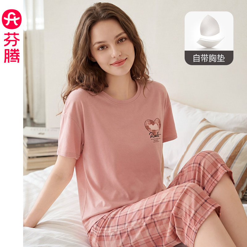 芬腾带胸垫睡衣女夏季纯棉短袖七分裤薄款休闲宽松大码家居服套装