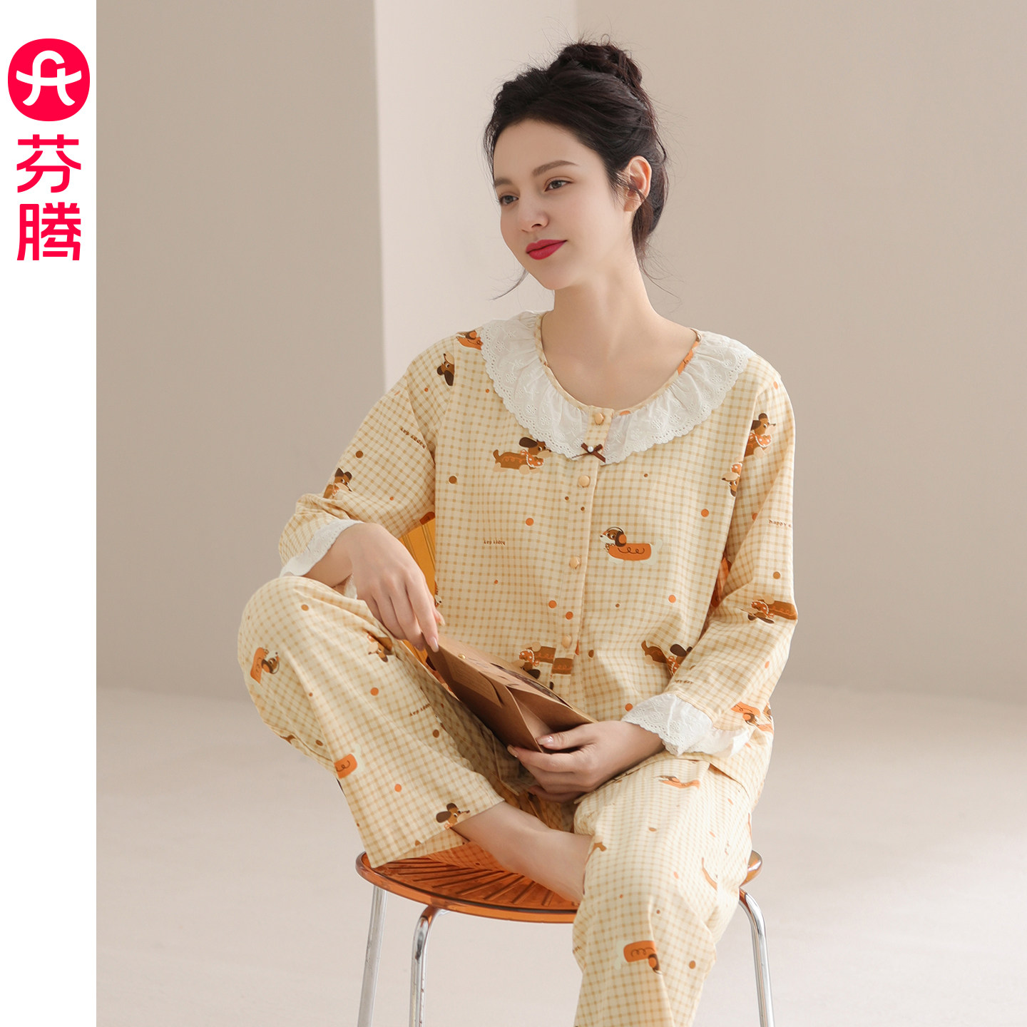 芬腾女士纯棉睡衣春秋季花边圆领长袖套装可爱休闲时尚大码家居服,女士内衣/男士内衣/家居服,睡衣/家居服套装,淘宝优惠券,粉丝福利购,淘宝优惠卷