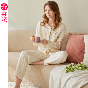 休闲宽松可外穿全棉家居服 芬腾睡衣女春秋季 新款 纯棉圆领长袖 套装