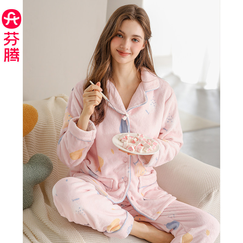 芬腾珊瑚绒女士睡衣加绒加厚法兰绒秋冬休闲大码冬保暖家居服套装