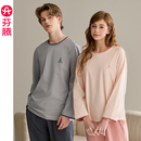 家居服套装 芬腾情侣睡衣春秋季 全棉男款 女士休闲大码 纯棉圆领长袖