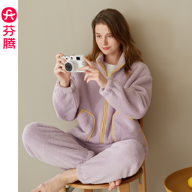 芬腾珊瑚绒女士睡衣秋冬季新款