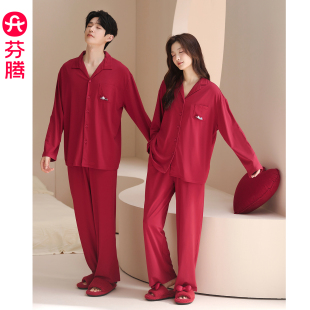 男女士结婚本命年红色家居服 套装 芬腾莱赛尔棉情侣睡衣春秋季 长袖