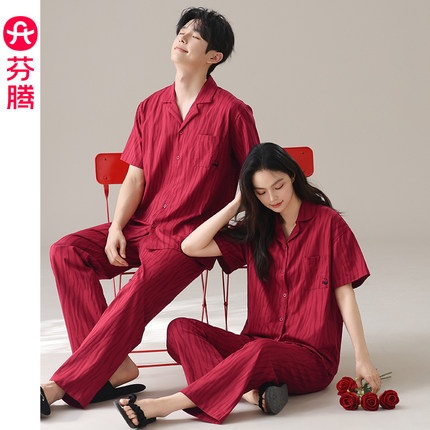 芬腾情侣短袖睡衣夏季纯棉套装女士男款蛇年本命年红色结婚家居服