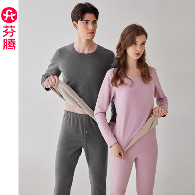 芬腾情侣保暖内衣套装秋衣秋裤男女士羊毛蚕丝修身冬天打底衫长袖
