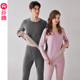 长袖 芬腾情侣保暖内衣套装 冬天打底衫 男女士羊毛蚕丝修身 秋衣秋裤