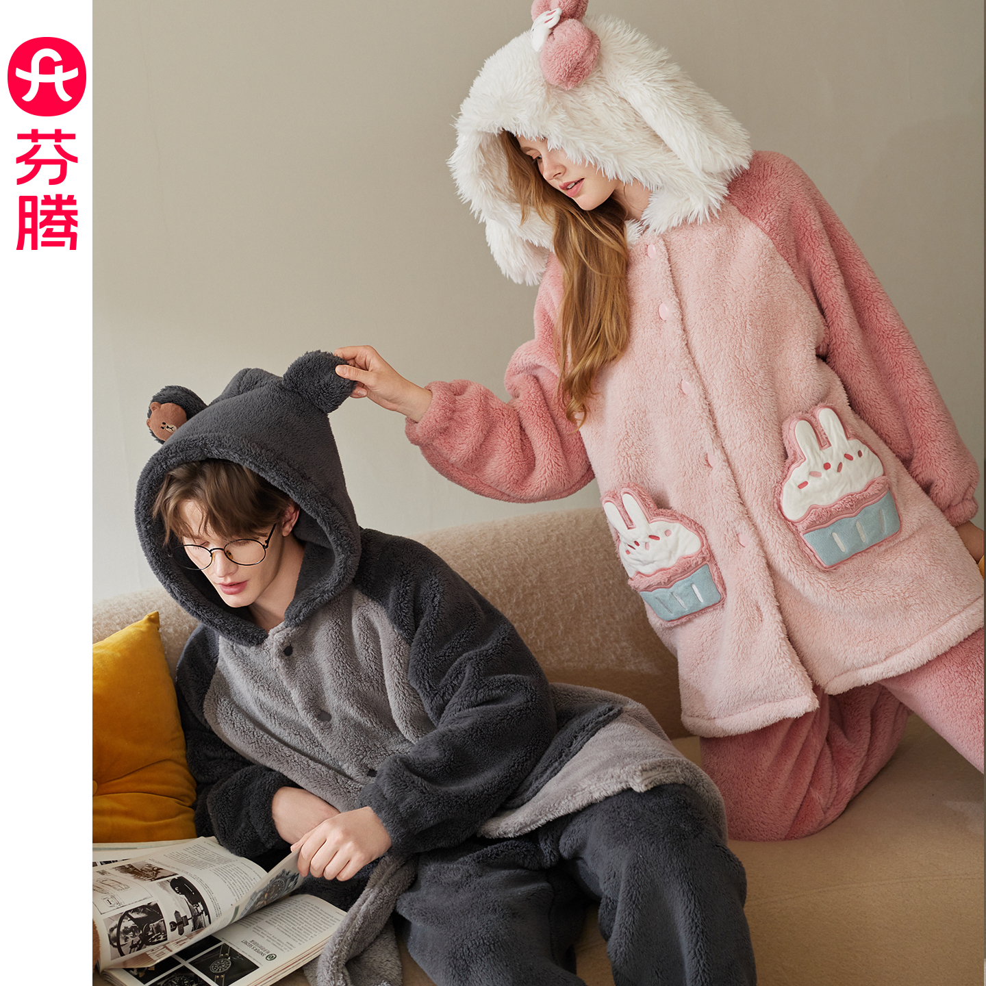 芬腾秋冬珊瑚绒连帽长袖情侣睡衣