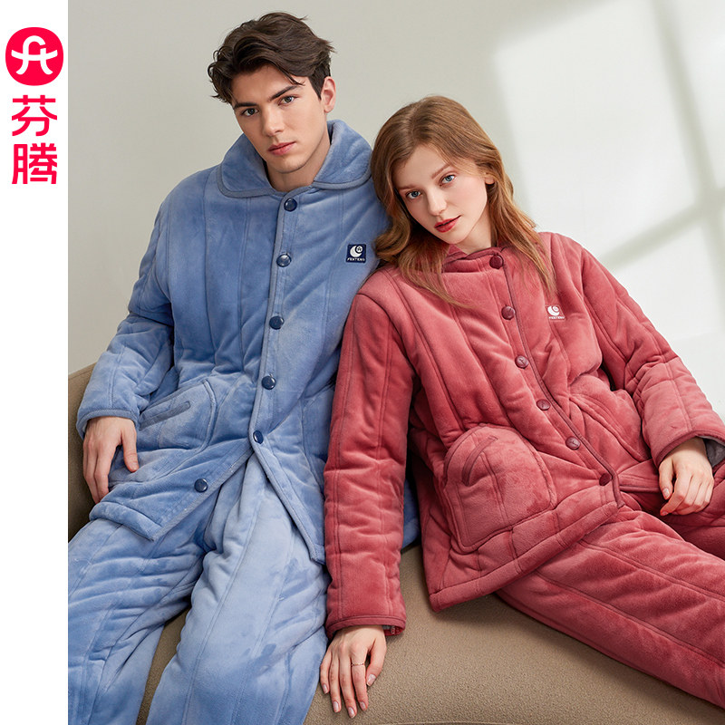 芬腾情侣睡衣珊瑚绒夹棉冬季三层加厚套装女士加绒抗静电家居服男,女士内衣/男士内衣/家居服,睡衣/家居服套装,淘宝优惠券,粉丝福利购,淘宝优惠卷