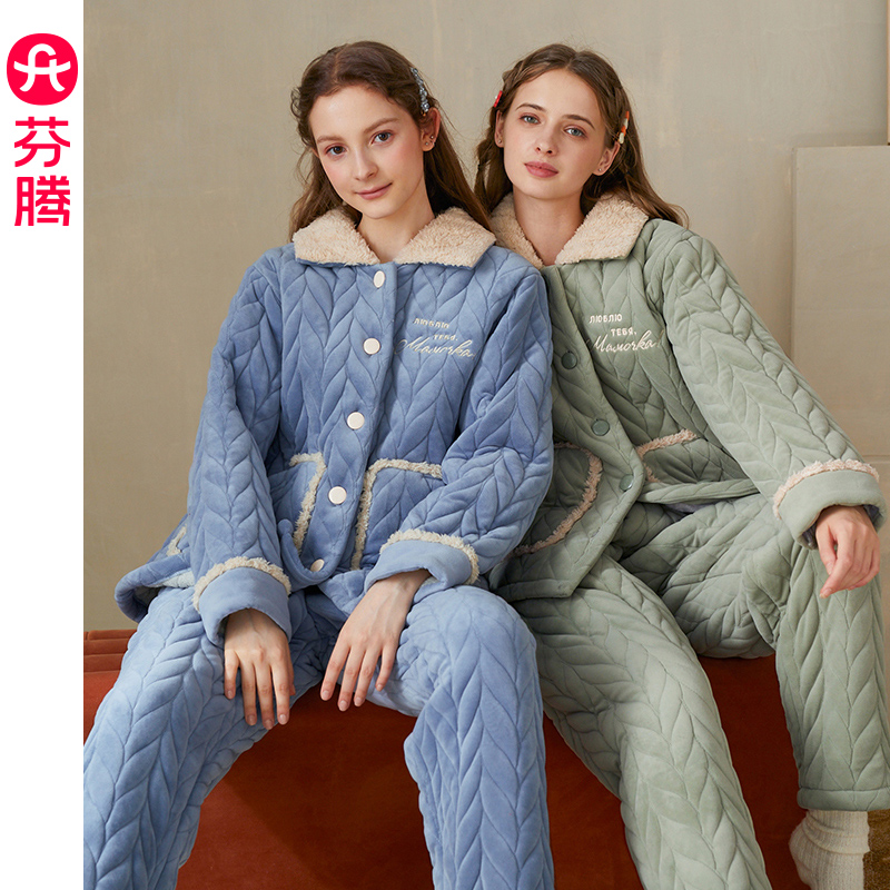 芬腾睡衣女冬天冬季珊瑚绒夹棉