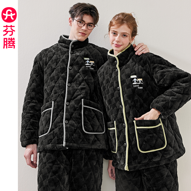 【芬腾官方】【商场同款】【赠运费险】