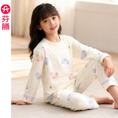 芬腾春秋纯棉圆领长袖女童家居服