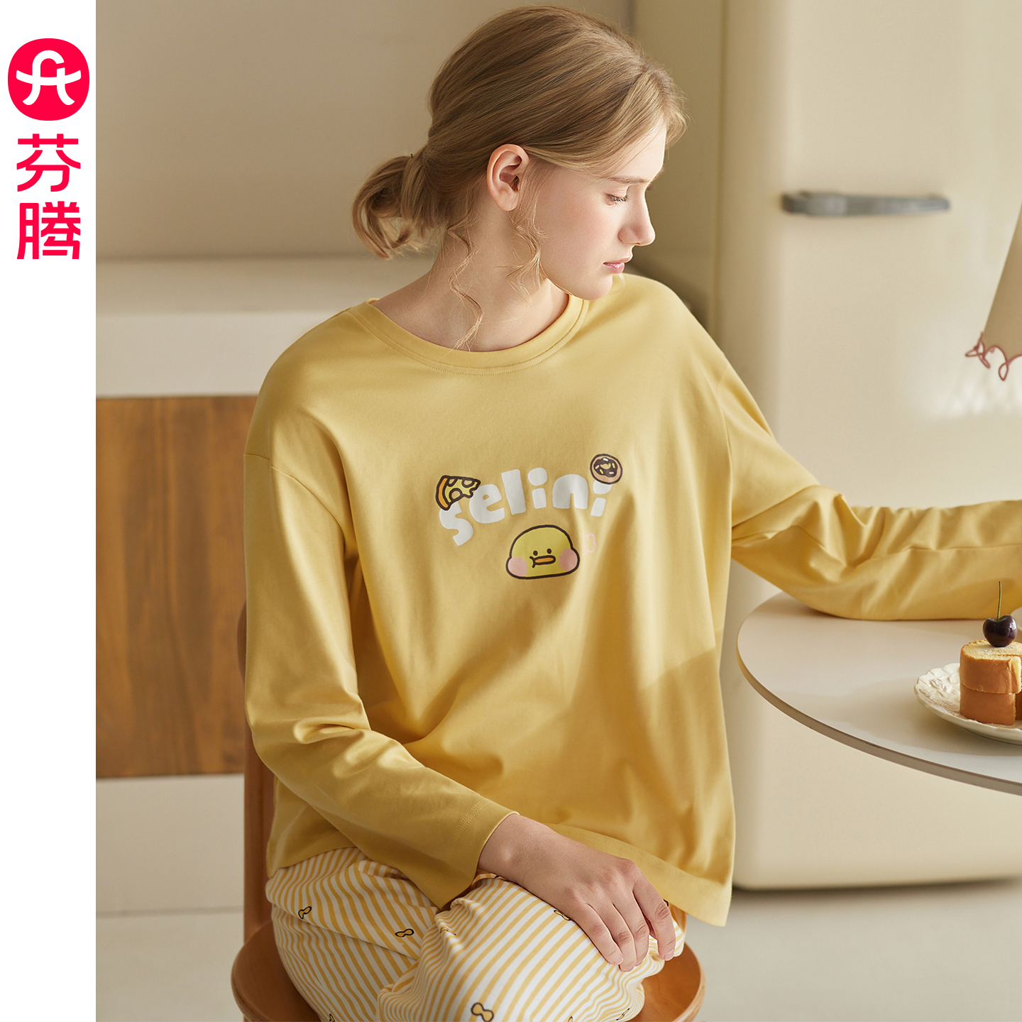 芬腾纯棉长袖女士睡衣春秋季套装
