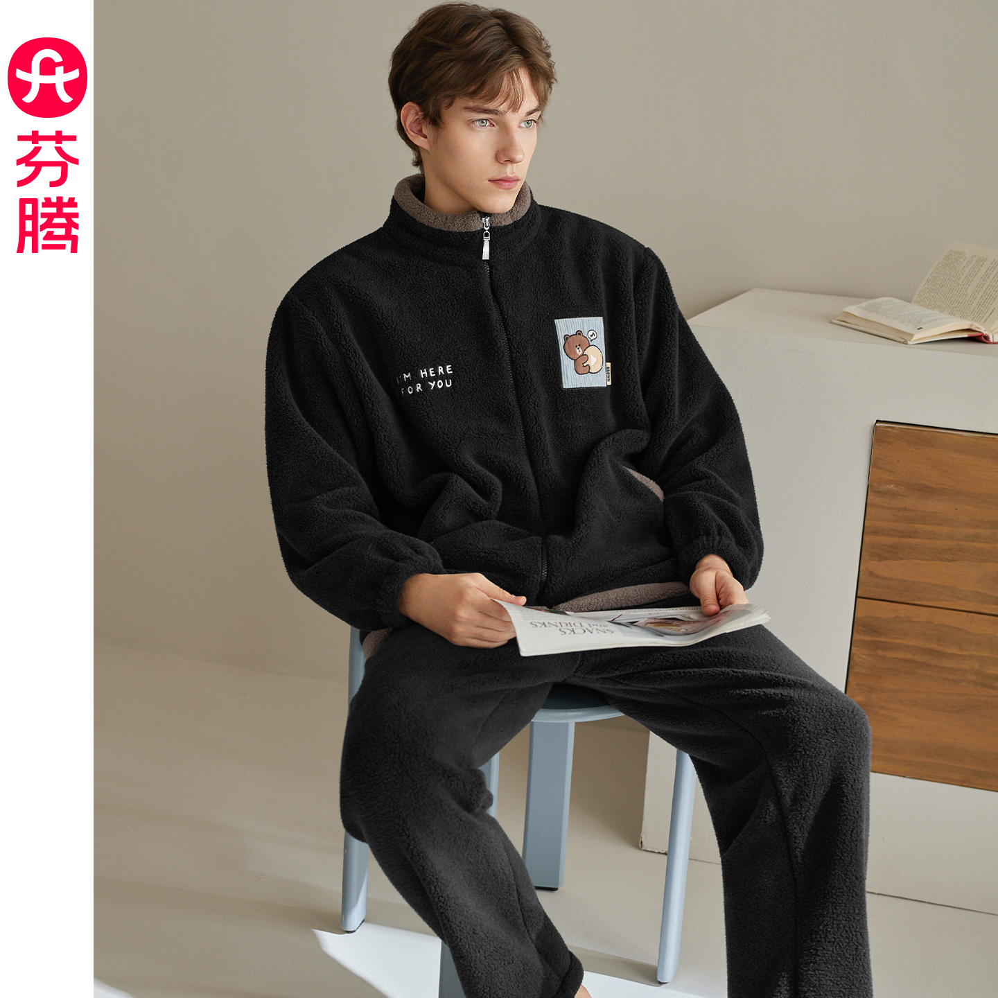 芬腾男士珊瑚绒秋冬季布朗熊睡衣