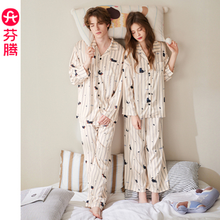 范丞丞同款 可爱男士 芬腾情侣睡衣春夏冰丝长袖 女款 家居服 套装