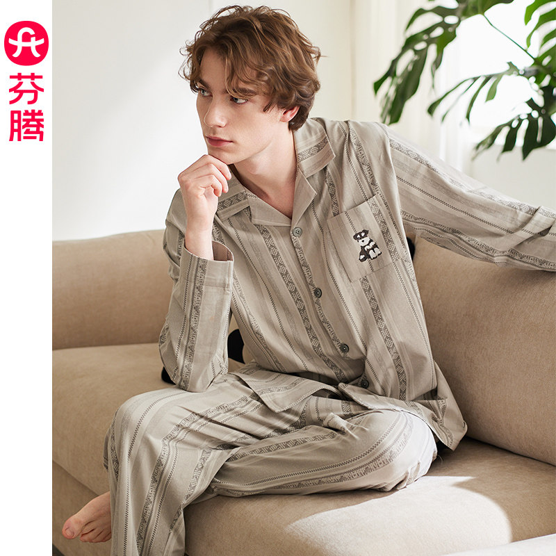芬腾男士纯棉睡衣春秋季新款条纹长袖套装时尚休闲宽松大码家居服