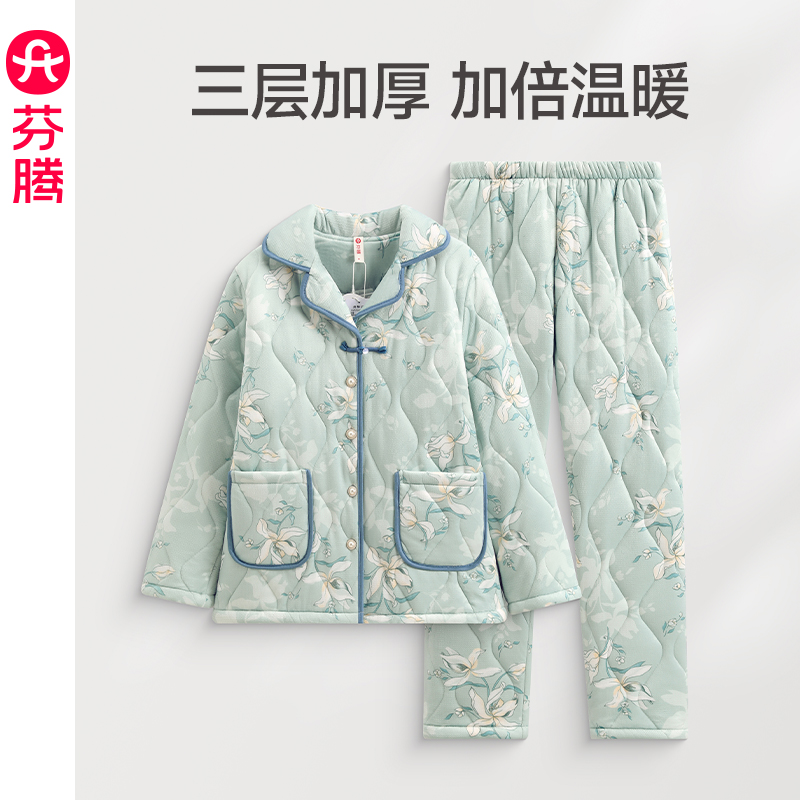 芬腾女士睡衣冬季珊瑚绒夹棉