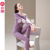 纯棉大码 加厚打底内穿棉毛衫 秋冬季 芬腾女士秋衣秋裤 保暖内衣套装