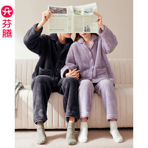 芬腾速暖绒珊瑚绒情侣睡衣女