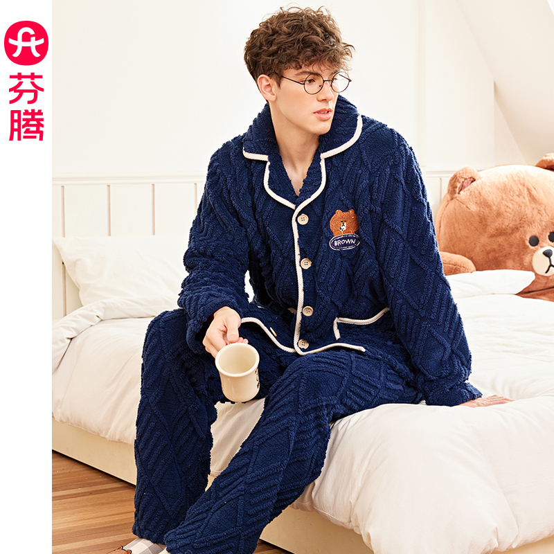 芬腾珊瑚绒男士睡衣秋冬季套装