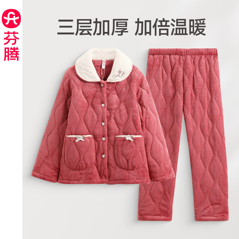 芬腾睡衣女冬季珊瑚绒夹棉套装新款三层加厚保暖加大码女款家居服