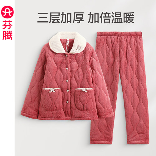 芬腾睡衣女冬季珊瑚绒夹棉套装