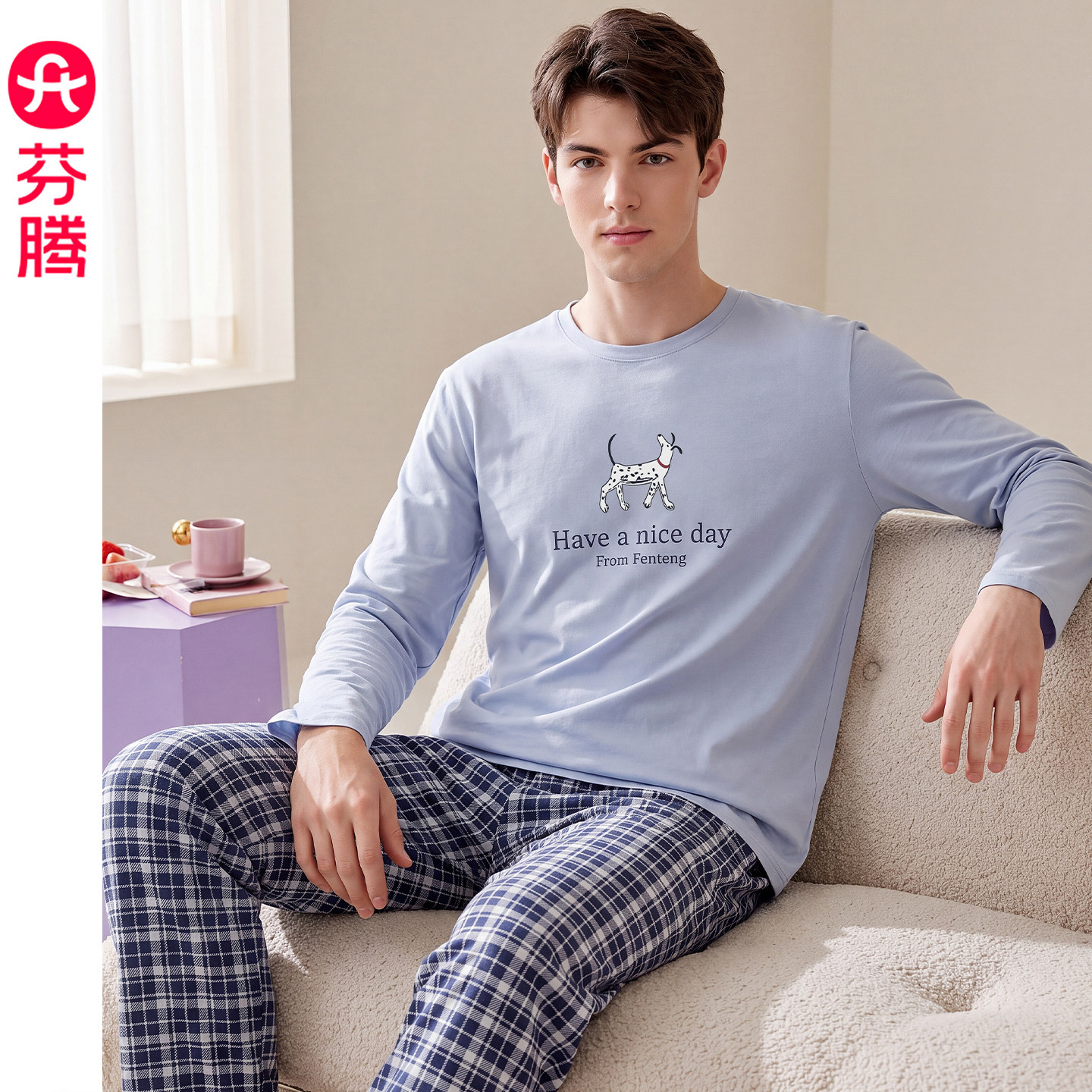芬腾男士纯棉简约长袖睡衣秋季10A抗菌套头青年套装休闲家居服男