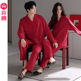 芬腾红色纯棉情侣女士睡衣结婚休闲新婚宽松男士本命年家居服套装