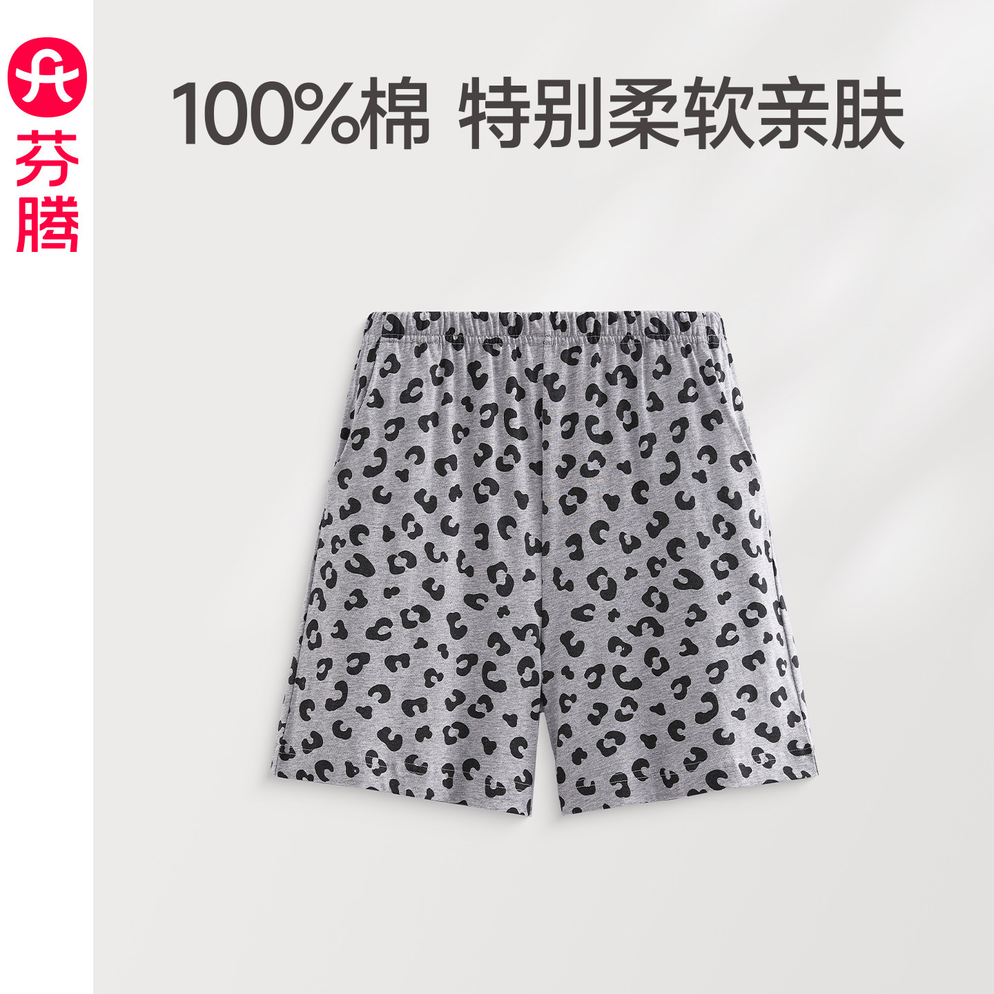 芬腾女士纯棉睡裤夏季薄款宽松豹纹家居短裤大码透气可外穿家居裤