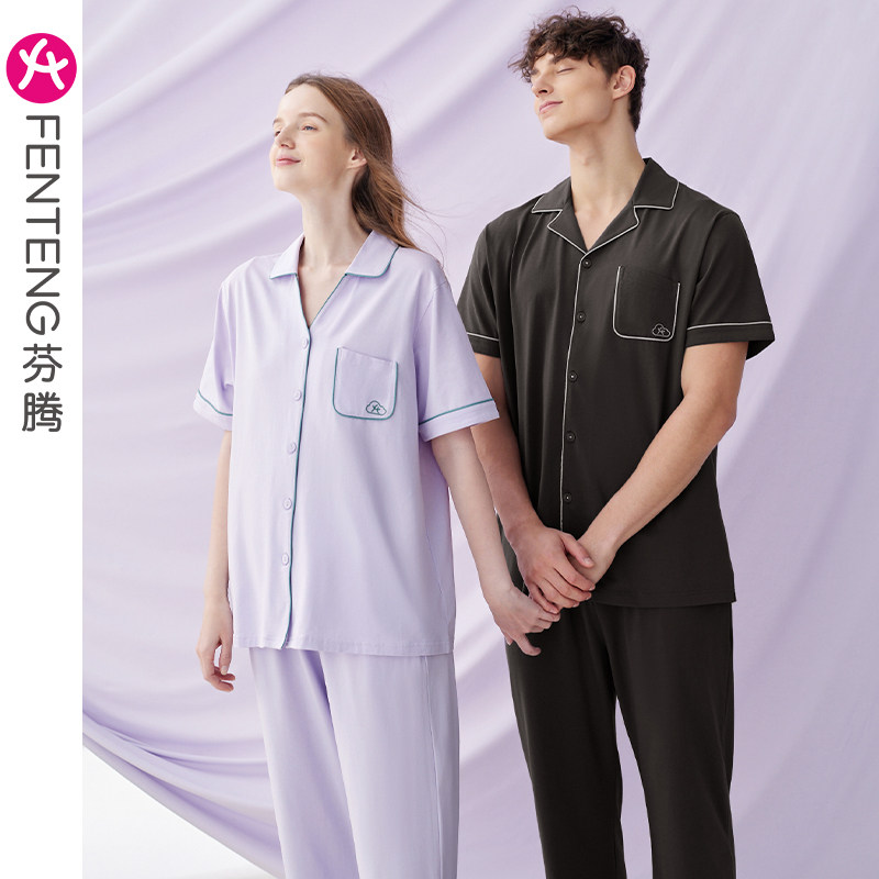 芬腾情侣睡衣夏季薄款纯棉女短袖凉感抗菌套装男士大码休闲家居服